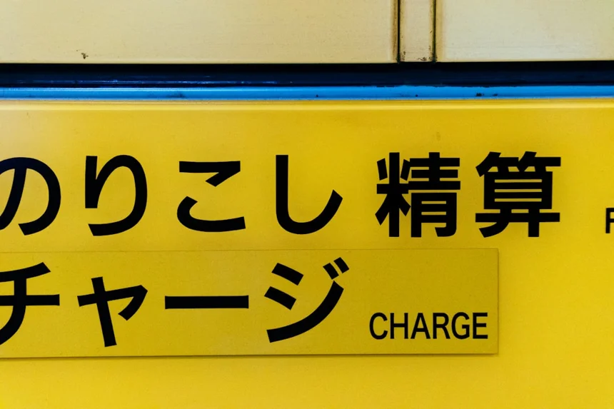Prohibited items