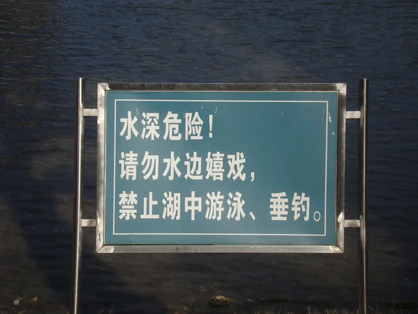 Admission
