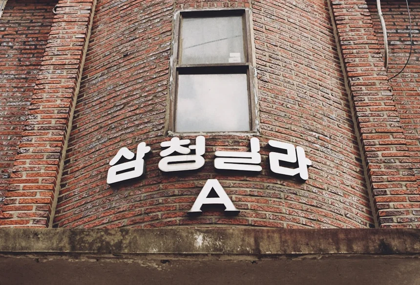 Anseong.