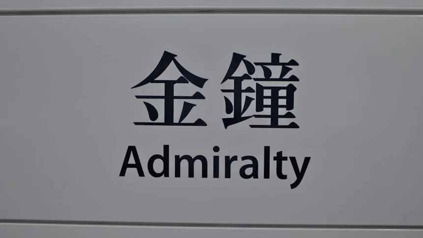 Attraction