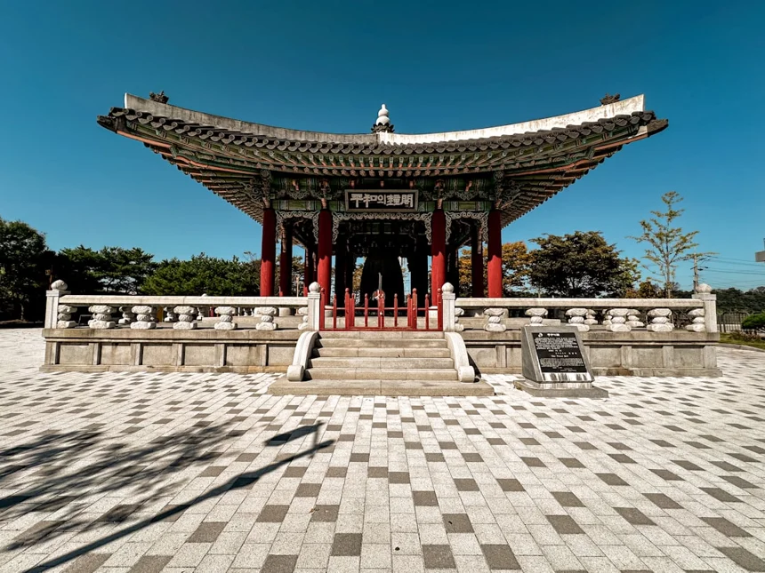 DMZ