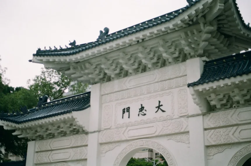 DanYang Stone Gate