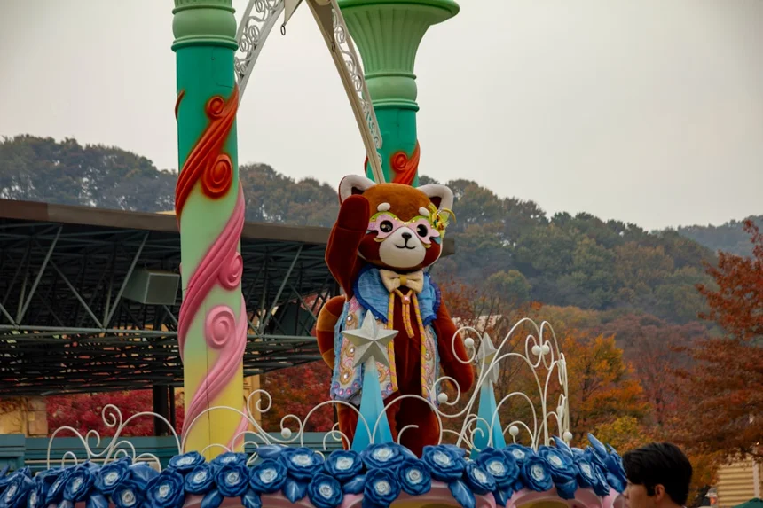 Everland