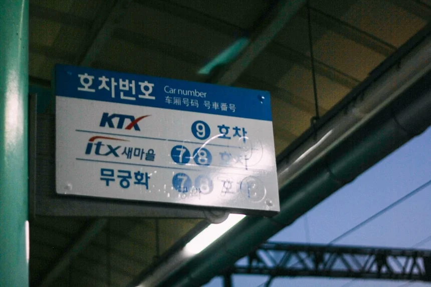 Gamcheon