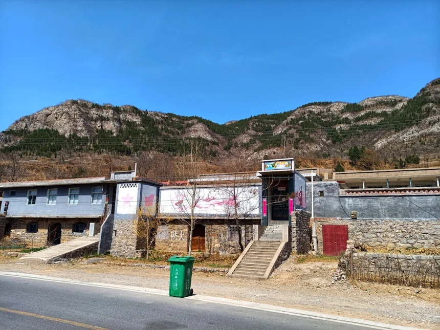 Gyeongpo