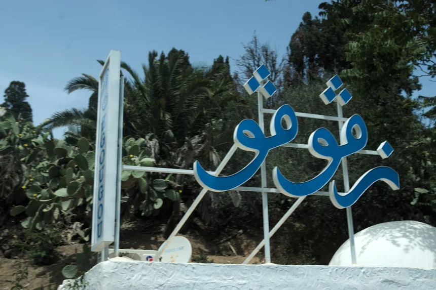 Hanam
