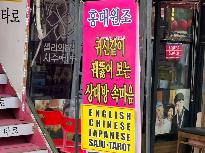 Hongdae
