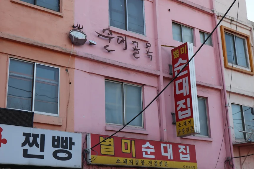 Incheon