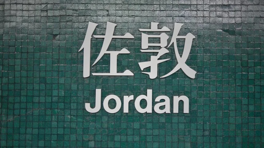 Jirisan