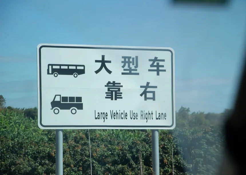 Must-visit