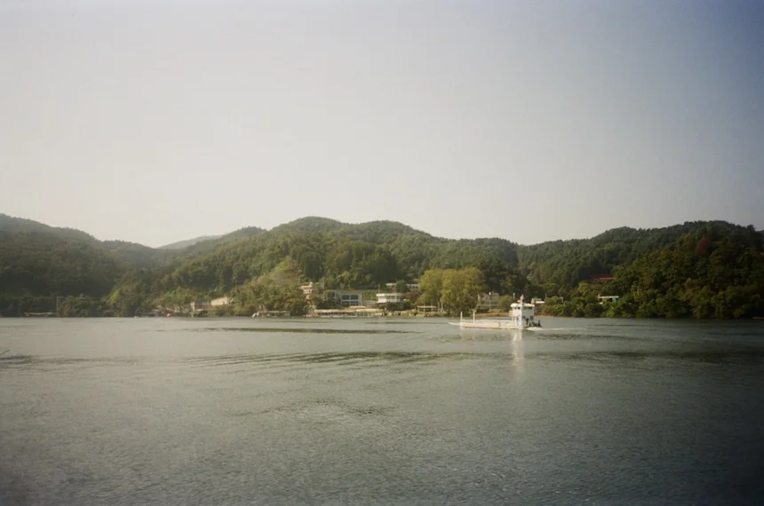 Namiseom