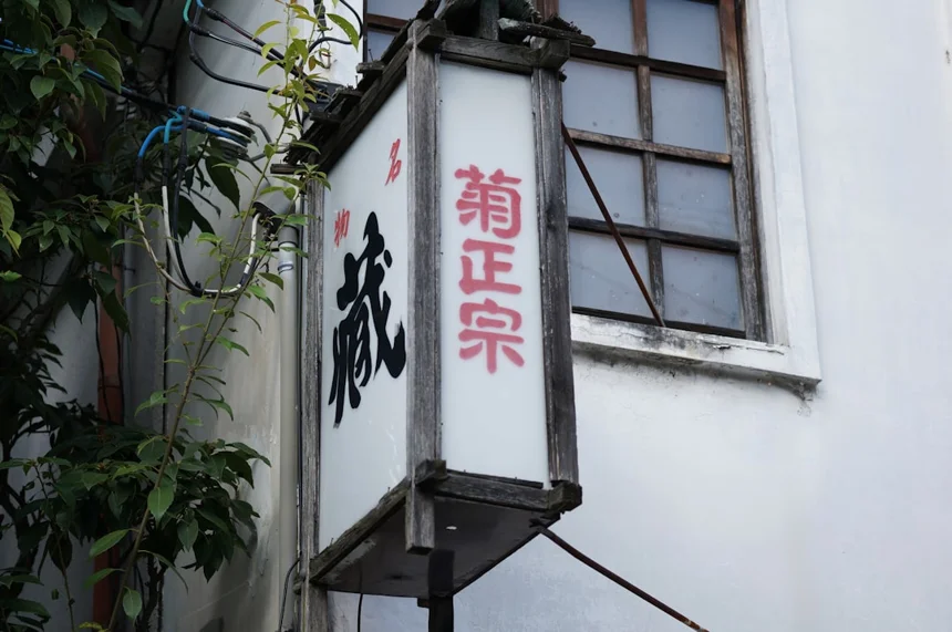 Nijimori