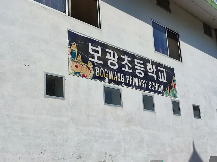 Seonggok Wall