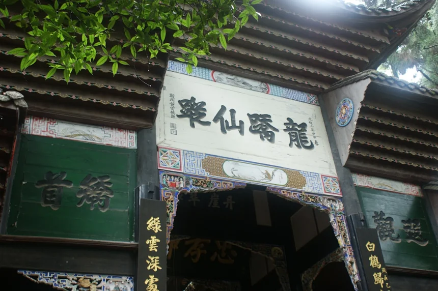 Shinan