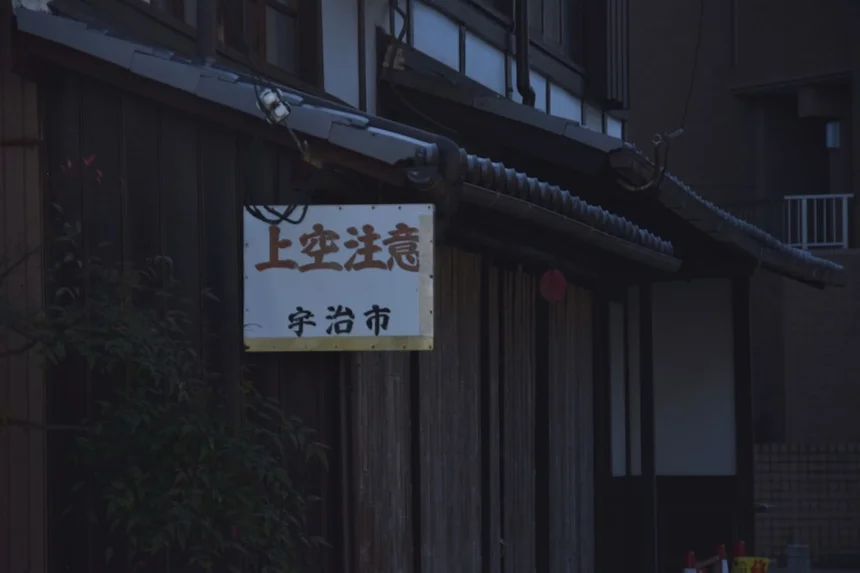 Tenjin