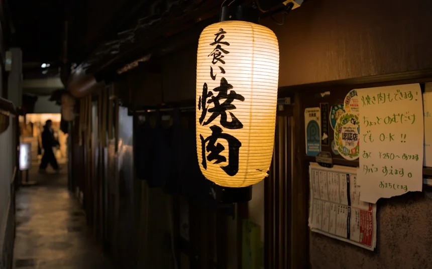 Yakiniku