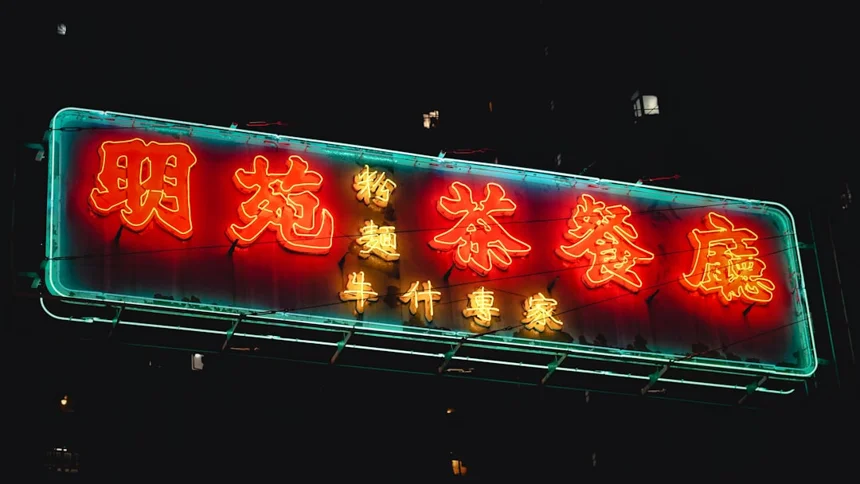 Yufuin