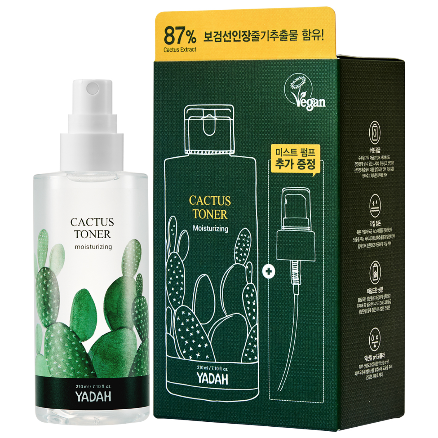 추천 인기 센카 토너 세트 10종 지금 바로 만나보세요!