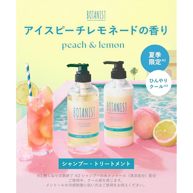 여름철 헤어케어세트 추천 10개 지금 구매 필수!