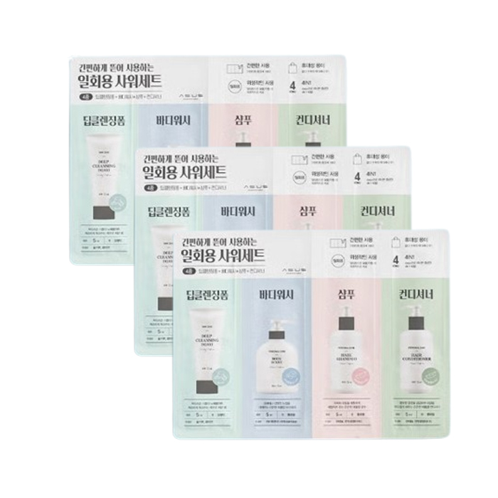 추천! 인기 출장용 남성케어세트 10가지 필수 아이템