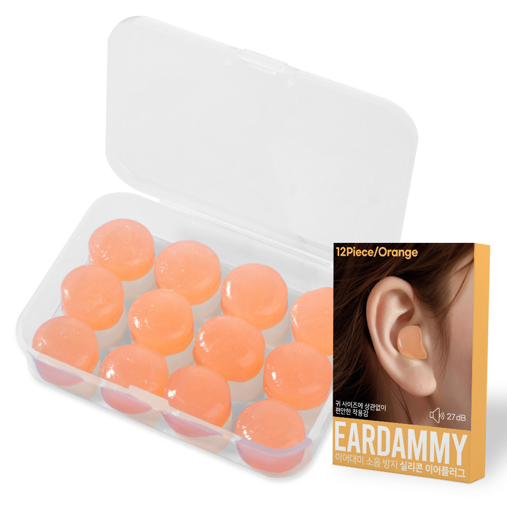 추천 인기 실리콘 귀마개 10종 지금 바로 구매하세요