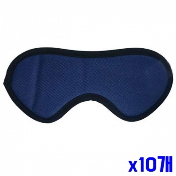 추천! 비행기 필수 아이템 세트 10종 인기 상품 지금 구매하기