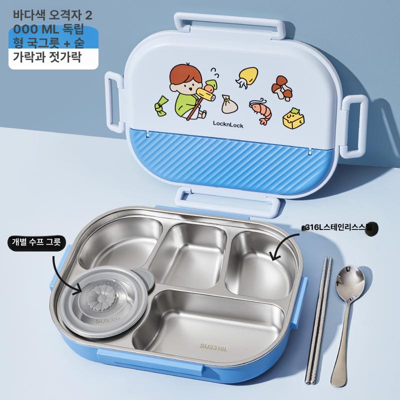 인기 피크닉 세트 구성품 10가지 추천 지금 바로 구매 필수!