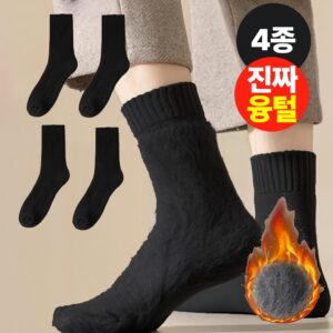 추천비행기 방한양말 10종 필수 구매 가이드