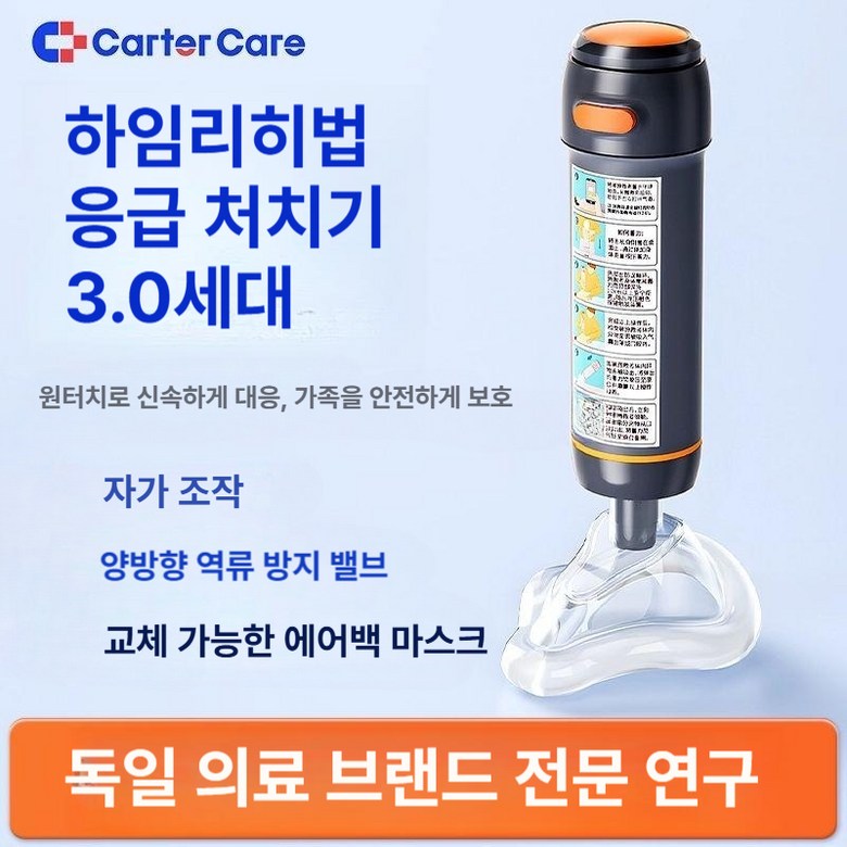 추천 인기 트래블 약통 10가지 필수 선택!