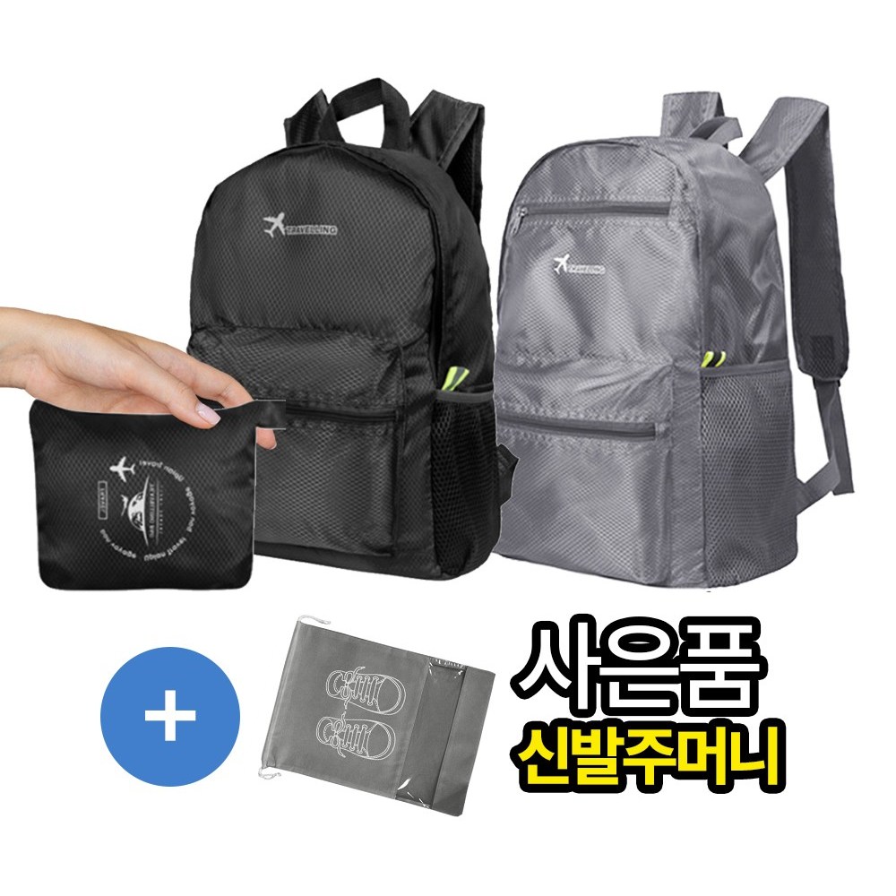 추천 인기 보조백팩 10종 지금 바로 선택하세요!