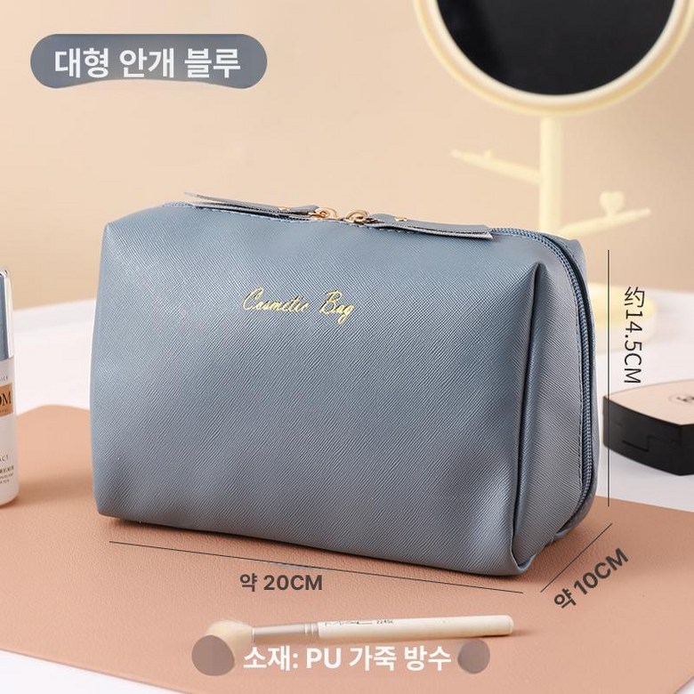 추천 헤이즈 화장품파우치 10개 인기 필수템 지금 바로!