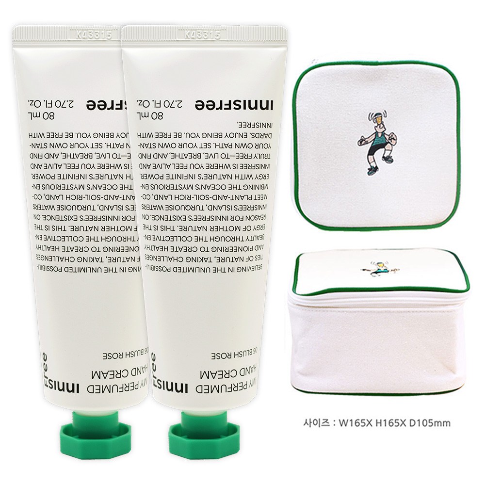 인니스프리 화장품파우치 추천 10개 지금 꼭 구매해야 하는 인기 필수템