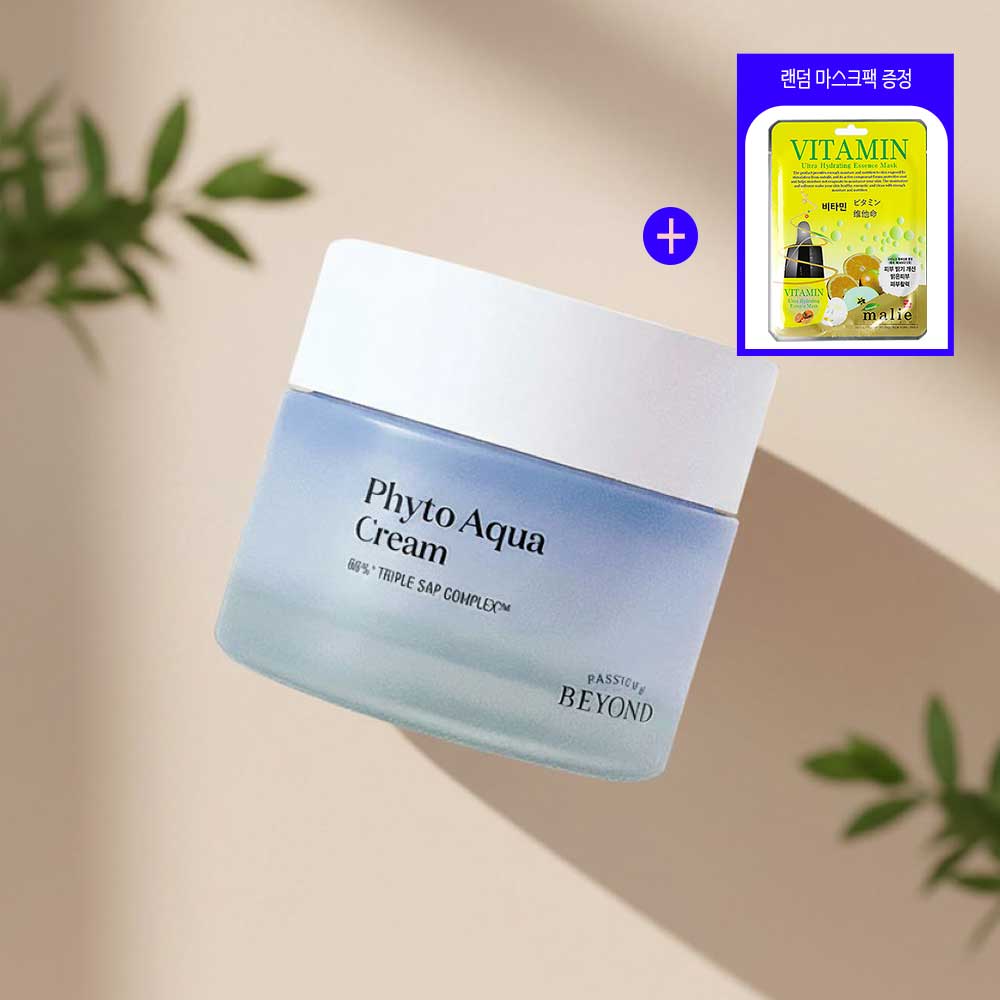 추천 인기 비욘드 샴푸 세트 10종 지금 바로 구매하세요!