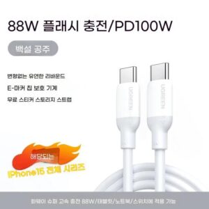 추천! UGREEN 고속충전기 10종 인기 상품 지금 바로 확인하세요