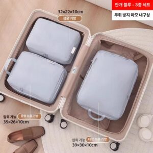 추천 인기 헤이즈 트래블세트 10종 필수 구매!