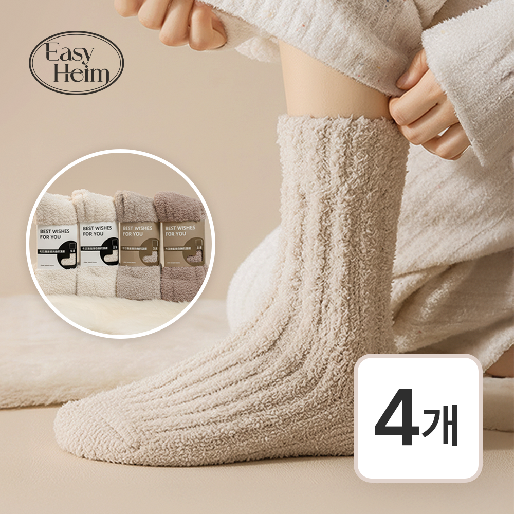 추천 인기 비행기 밴드세트 10종 지금 구매하세요!