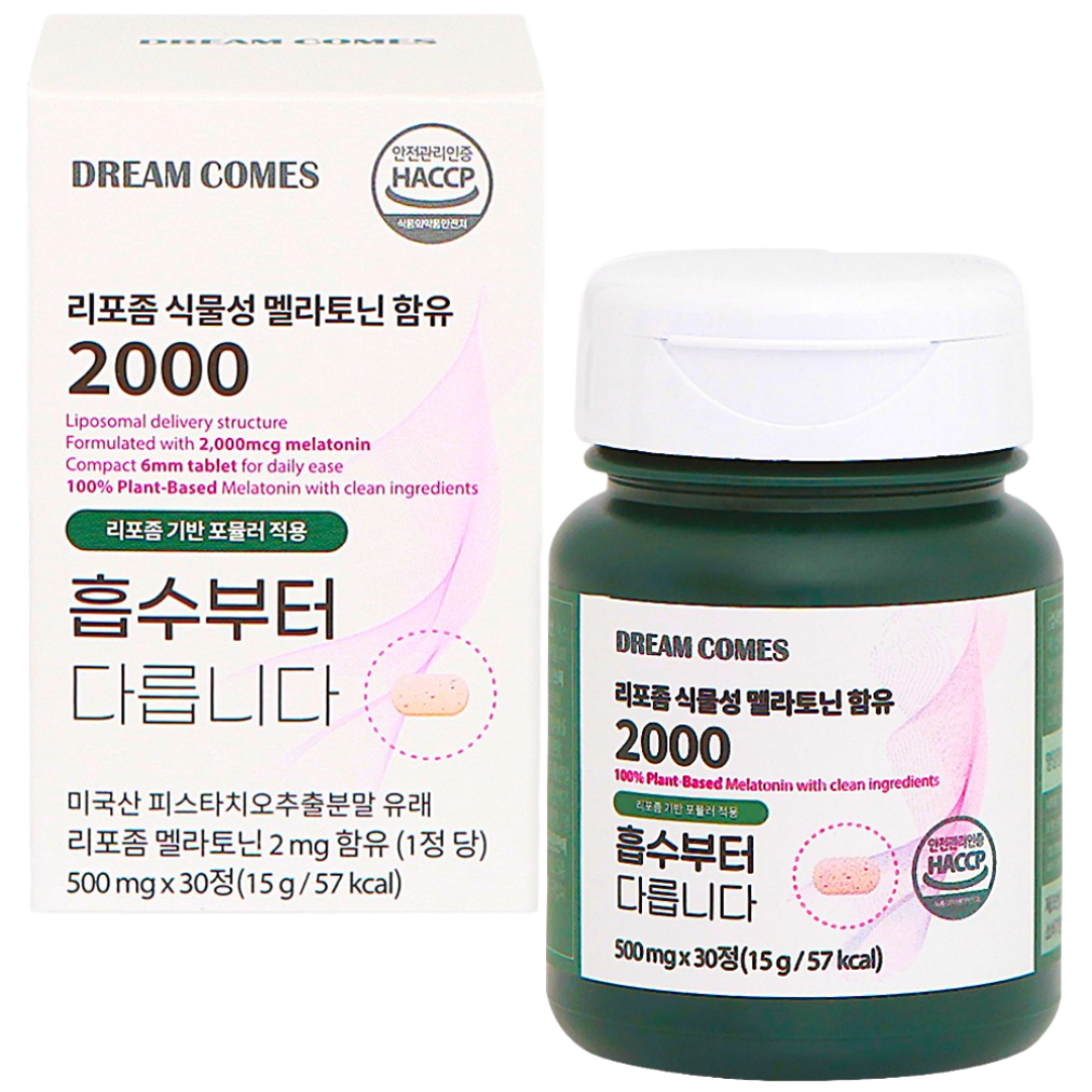 추천 리조트 건강템 5가지 지금 필수 구매!