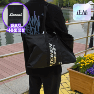 추천 인기 언더아머 백팩 10종 지금 바로 보기!