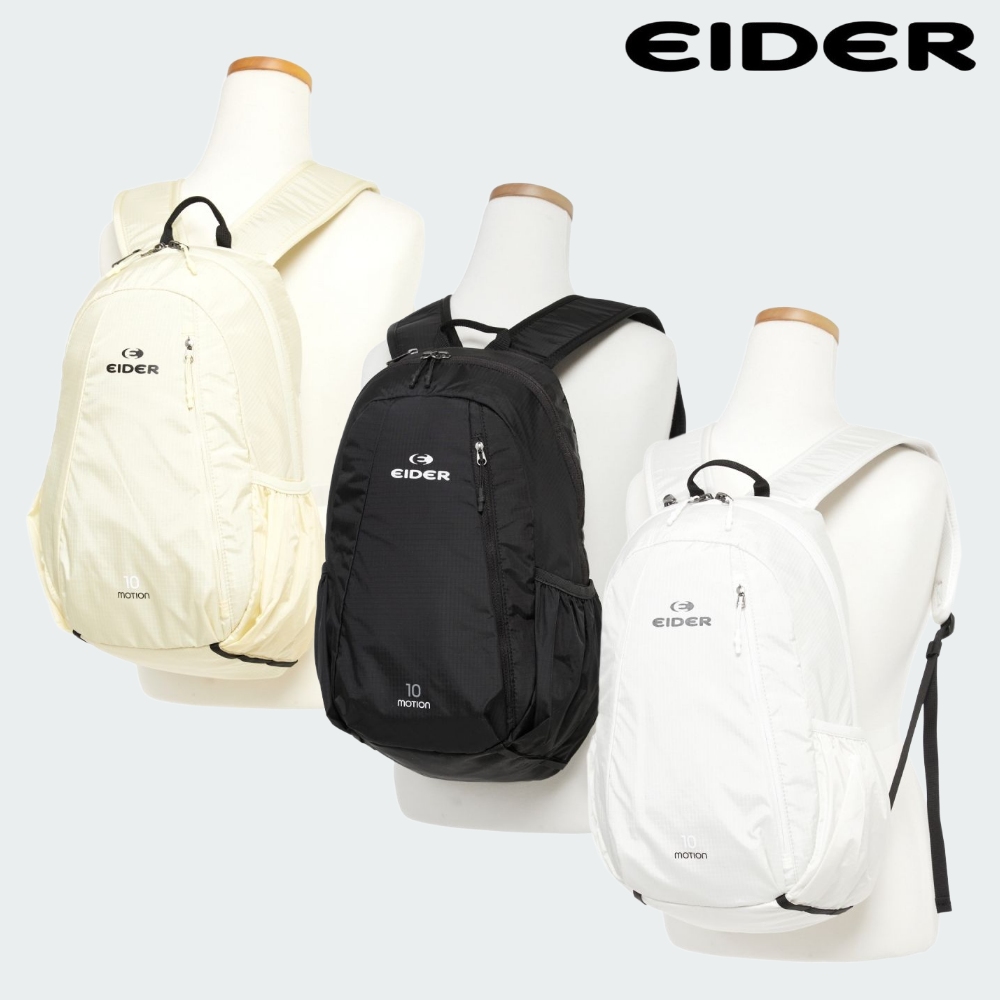 아이더 백팩 추천 10개 인기 필수 상품 지금 구매!