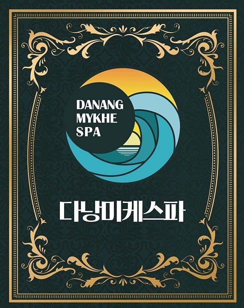 “다낭 미케스파 3회권 5회권 마사지 이용권” 꼭 써봐야 할 가성비 좋은 피로 해소템