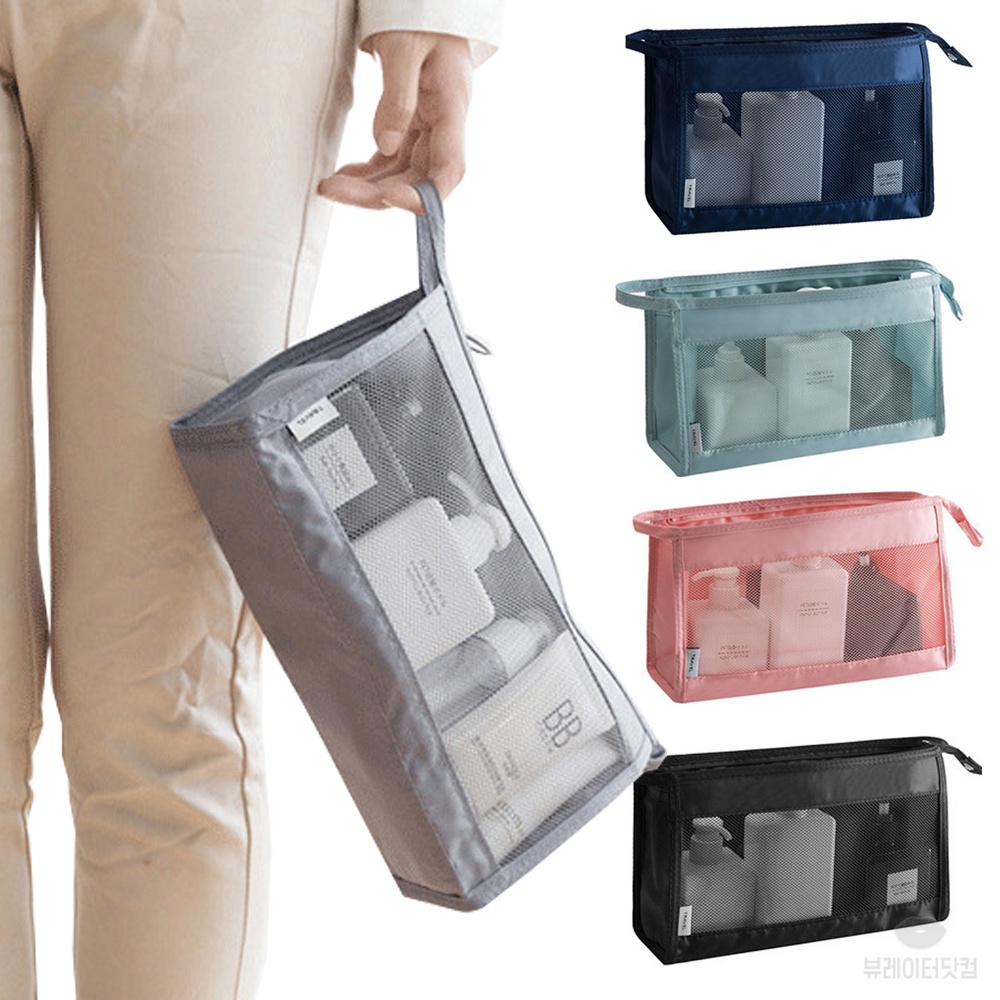 “뷰레이터닷컴 트라이앵글 여행용 세면 파우치 매쉬 세면백 사용 후기”