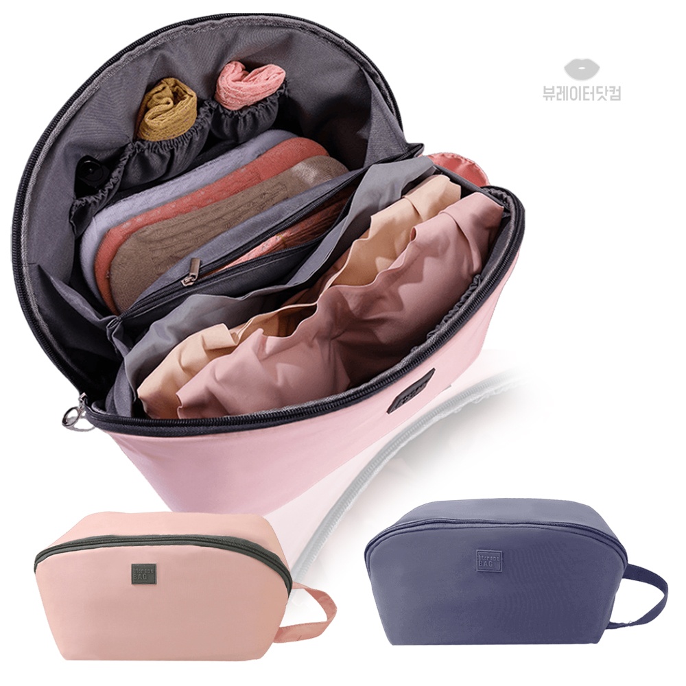 [뷰레이터닷컴 위버 여행용 속옷 파우치] 편리함과 스타일을 동시에