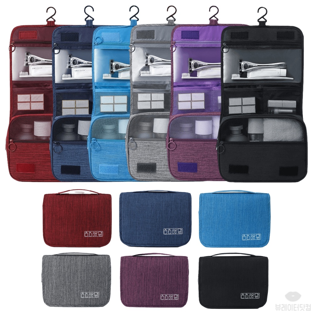 뷰레이터닷컴 세럼 여행용 세면백, 외출 필수템으로 인정받은 이유