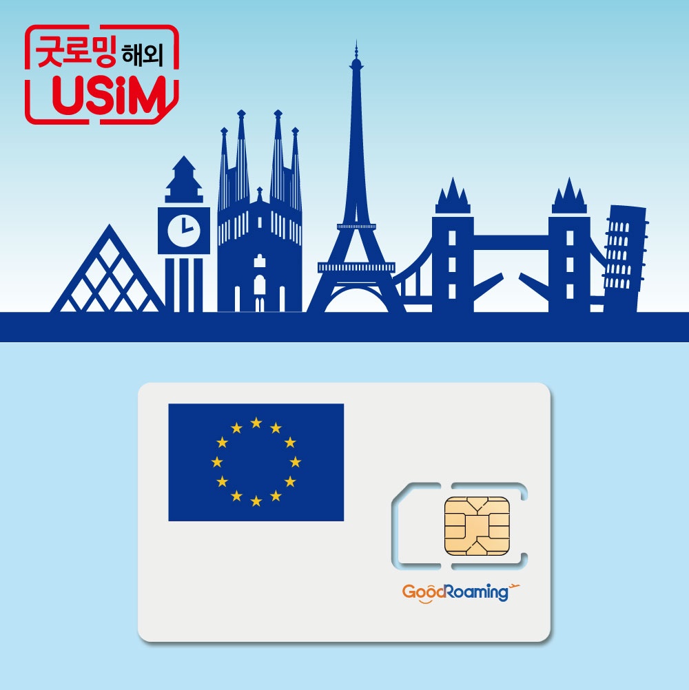 영국 프랑스 스페인 유심칩 쓰리 보다폰 KPN 무제한 데이터 통화, 진짜 가성비템