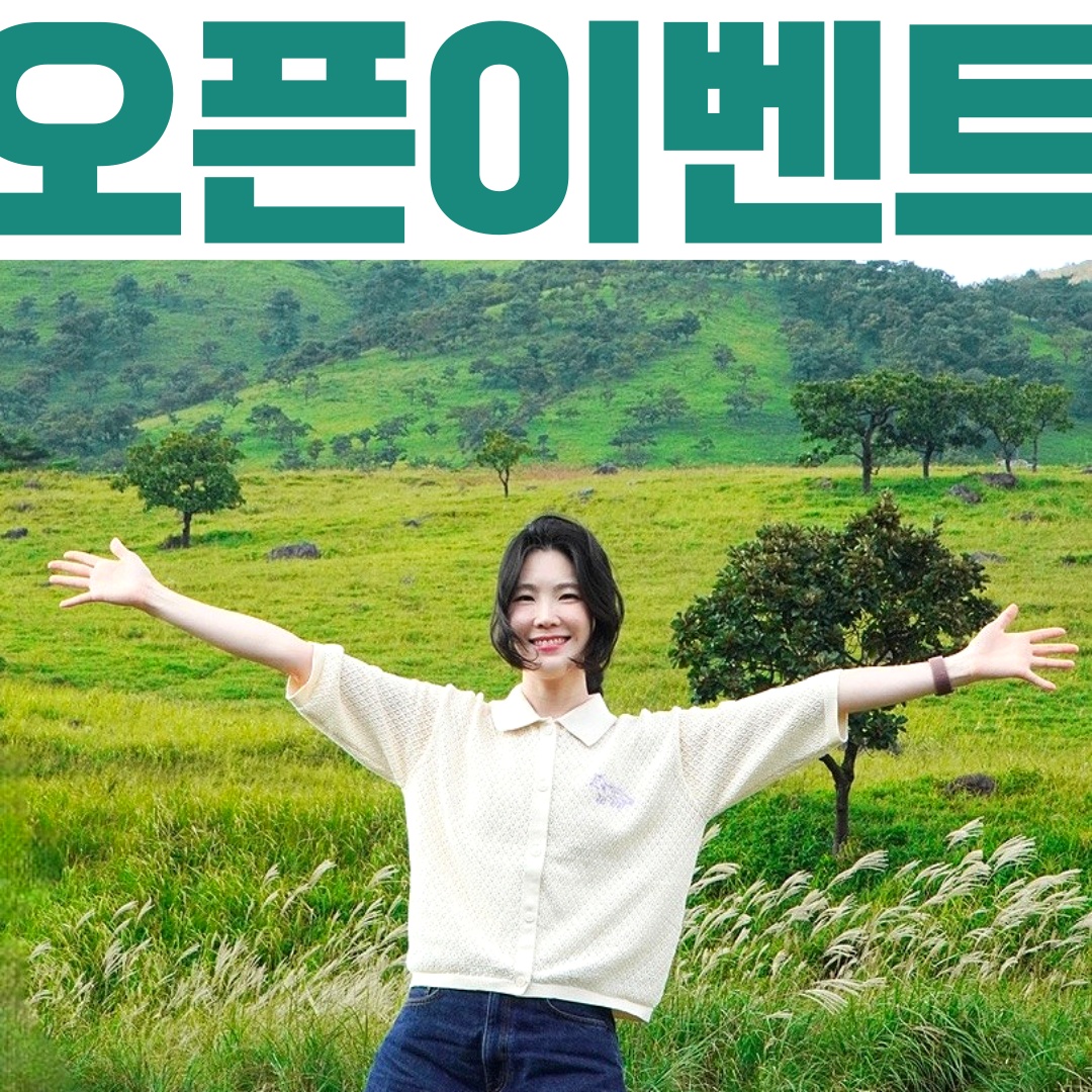 [오픈 이벤트] 후쿠오카 투어 유후인 히타 벳부 다자이후 유후다케 일일 버스투어 솔직 후기