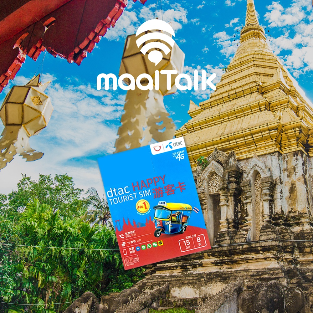 완벽한 여행을 위한 필수템 태국유심 방콕 치앙마이 푸켓 5G Dtac 4일 무제한 유심칩 로밍전화