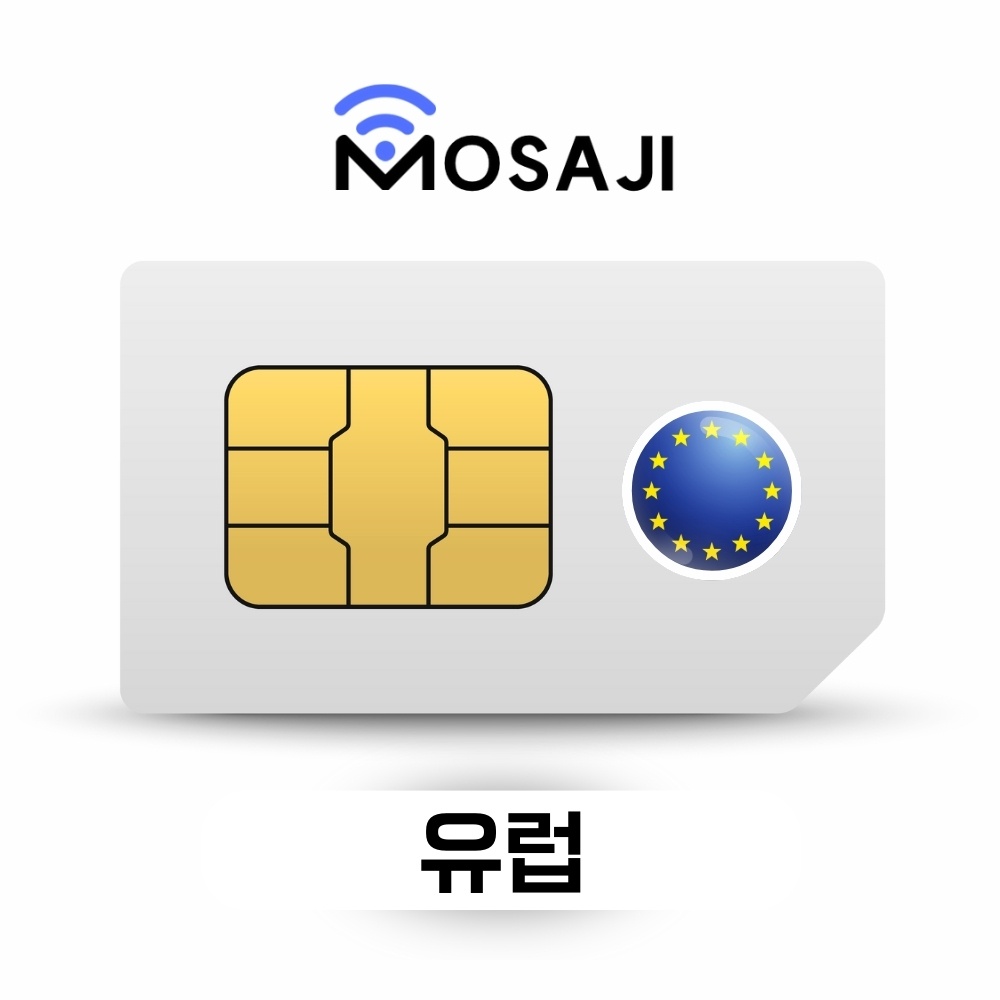 유럽 유심 KPN 유심칩 30일 더블데이터 3+3GB EU 43개국 스페인 이탈리아 솔직 사용 후기