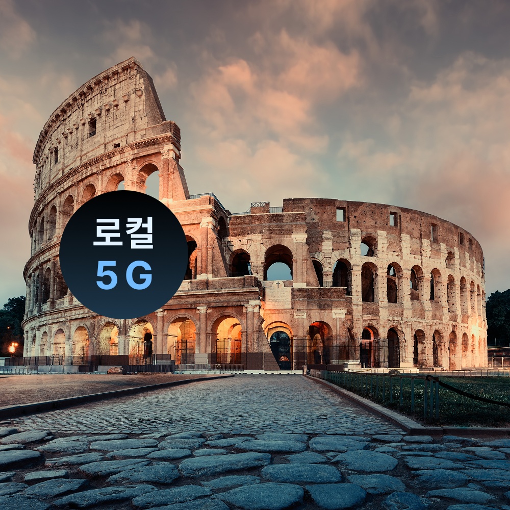 유럽 이심 프랑스 오렌지 로컬망 총 20GB 30일 eSIM e심 솔직 리뷰