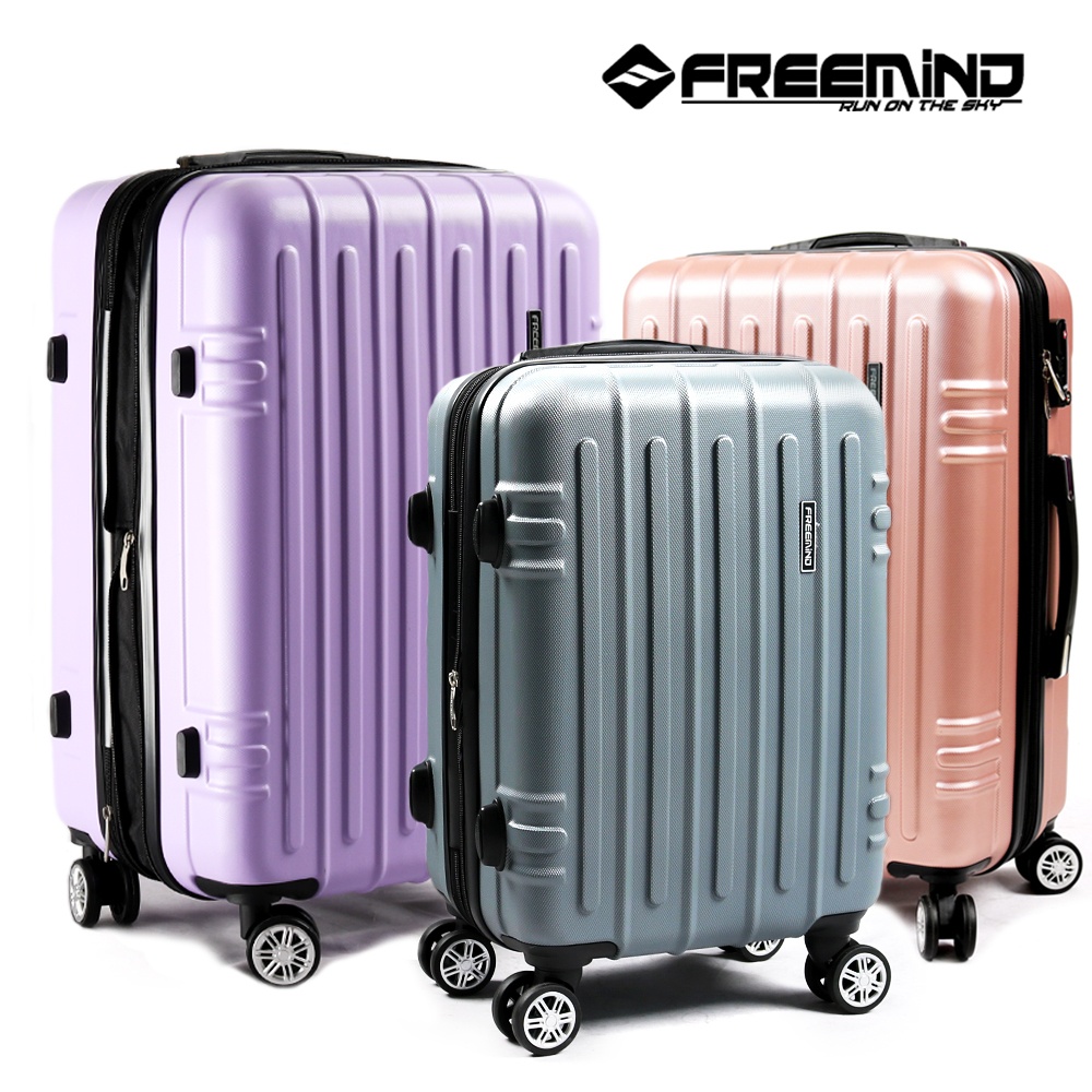 프리마인드 튼튼한 여행용 캐리어, 여행의 필수템 되다